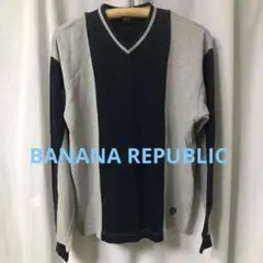 BANANA REPUBLIC グレー×紺　バイカラートレーナー　スウェット