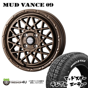 4本セット MUDVANCE09 12x4.00B 4/100 +40 MBR MUDSTAR RADIAL A/T 145/80R12 ホワイトレター 軽トラ 軽バン キャリー エブリィ アクティ