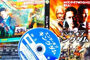 【DVD】『 エンド・オブ・キングダム 』【エンド・オブ・ホワイトハウス】を超えた・ 同時多発テロ！ ◆アマゾン評価【星5つ中の4.1】