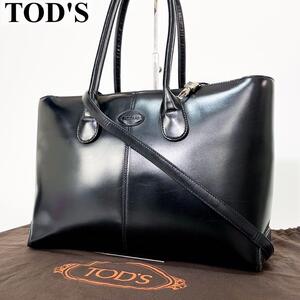 TOD’S トッズ 2way トートバッグ ハンドバッグ ショルダーバッグ 肩掛け カーフレザー メンズ ユニセックス レディース A4 黒 保存袋