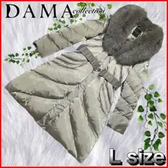 【DAMAcollection】美品 ショールカラー ダウンコート フォックス