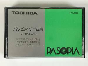 ●○V745 TOSHIBA PASOPIA カセットテープ版 パソピア ゲーム集 T-BASIC用 PA6002○●