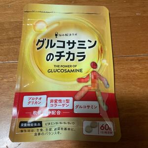 グルコサミン　グルコサミンのチカラ　コラーゲン　ヒアルロン酸　膝　ひざ　関節　60粒