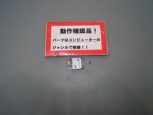 LENOVO ideapad 110s-11IBR 80WG 等用 無線LANカード RTL8821AE