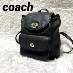 【美品‼︎】COACH ターンロック バッグパック オールレザー 金具 37581