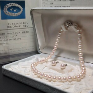 【大珠】鑑別書付 アコヤ真珠 8.0-8.5mm 39.5cm ホワイト ネックレス K14 イヤリング 本真珠 アクセサリー SILVER pearl あこや パール