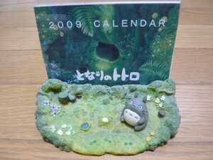 となりのトトロ　ジオラマ　写真たて　2009年カレンダー付き　中古品