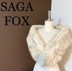 サガフォックス SAGA FOX 大判　ショール 成人式 結婚式