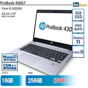 中古 ノートパソコン HP 13インチ ProBook 430G7 26P78PA Core i5 メモリ：16GB SSD搭載 6ヶ月保証