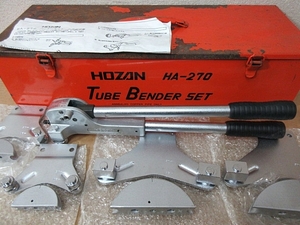 S5120 中古 HOZAN ホーザン HA-270 チューブベンダーセット