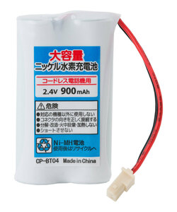 BT04f 電話子機用 互換電池 Brother FAX-1000CL FAX-105CLY対応 バッテリー 互換品 他FAX-1100CL FAX-1100CLW FAX-1550CL 等対応