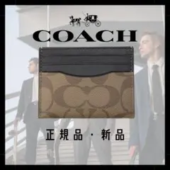 COACH コーチ カードケース 58110 qbtn2 タン/ブラック