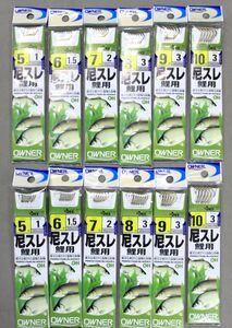 ★即決あり★新品・未使用品★オーナー 糸付き針 ＯＨ 茶尼スレ（鯉用）５号から10号まで　２枚づつ計１０枚 検）尼スレ　鯉　コイ　