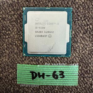 DH-63 激安 CPU Intel Core i5 6500 3.20GHz SR2BX 動作品 同梱可能