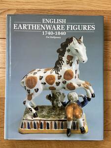 【洋書】ENGLISH EARTHWERE FIGURE 1740-1840 / PAT HALFPENNY / 陶器人形 陶器フィギュア