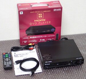●CCM●　美品　2022年製　DVDプレーヤー HDMI対応 CPRM対応 再生専用 C.DVP-4.2HD(B)(管理番号No-JAN3936)