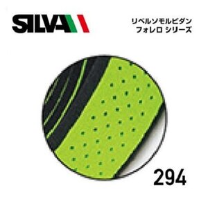 SILVA シルバ リベルソ モルビダン フォレロ バーテープ ライムグリーン/ブラック