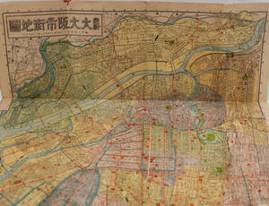 当時物 昭和16年4月発行「大大阪市街地図」2万分1地図 近畿遊覧地図 日本統制地図株式会社 