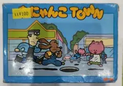 貴重！ファミコン おにゃんこTOWN 箱説明書付き ポニーキャニオン