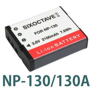 NP-130A NP-130 CASIO 互換バッテリー 1個　純正充電器で充電可能 EX-10 EX-100 EX-H30 EX-SC100 EX-FC400 EX-ZR300 EX-ZR500 EX-ZR1100