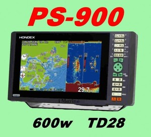 6/1在庫あり PS-900GP-Di 600w インナーハル用振動子TD28 9型ワイド液晶横画面 ホンデックス 魚探 GPS内蔵 新品 PS900 通常は翌々日配達