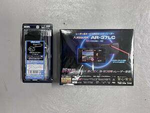 【新品未使用】セルスターAR-37lcとRO-117 OBDアダプターのセット 送料無料