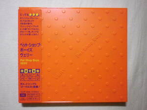 特殊ケース仕様 『Pet Shop Boys/Very(1993)』(1993年発売,TOCP-8065,廃盤,国内盤帯付,歌詞対訳付,Go West,Liberation)