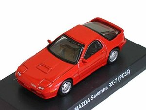 【中古】京商 1/64 マツダ ロータリーエンジン ミニカーコレクション サバンナ ＲＸ-7 ＦＣ3Ｓ 赤