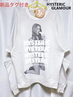 新品タグ付き◎ HYSTERIC GLAMOUR トレーナー