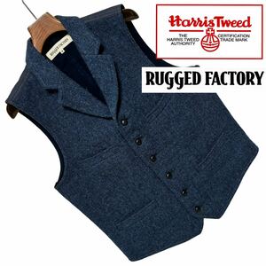 美品■ラギッドファクトリー ハリスツイード ベスト■ツイード 襟付 ベスト ジレ M ブルー ブラック ミックス RUGGED FACTORY Harris Tweed