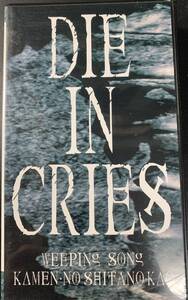 VHS VIDEO● DIE IN CRIES / WEEPING SONGS ～ HMV002 ビデオシングル