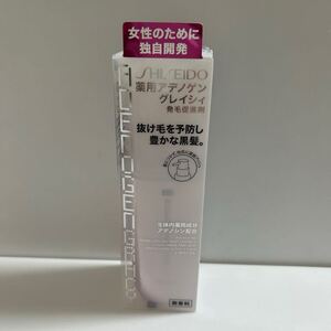 送料無料 資生堂 薬用 アデノゲン グレイシィ 無香料 150ml 新品未使用