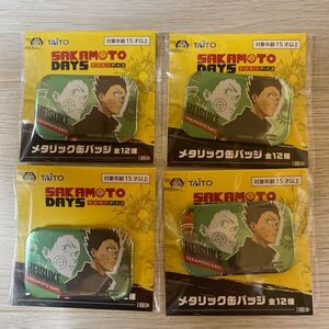 SAKAMOTO DAYS サカモトデイズ メタリック缶バッジ　平助　4個