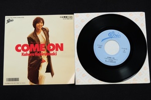 ♭♭♭EPレコード 小比類巻かほる COME ON TIMES FLIES