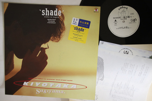 12 杉山清貴 Shade 夏の翳り (Special Remix Version) / 水の中のAnswer (Long Version) / Angel Eyes 3021313PROMO EMBARK プロモ /00250