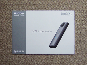 【カタログのみ】RICOH THETA V SC 2017.09 検 Full HD 4K PENTAX