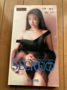 CD-ROM　SECRE7 千葉麗子　for Macintosh