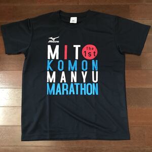 未使用品 第1回水戸黄門漫遊マラソン参加賞Tシャツ Size M Mizuno製