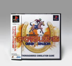 ● PS 帯・ハガキあり ダービースタリオン 99 SLPS-02299 動作確認済み DERBY STALLION 99 NTSC-J Ascii 1999