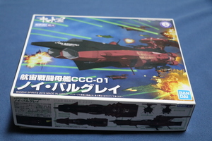 宇宙戦艦ヤマト2202 メカコレクション No.14 航宙戦闘母艦CCC-01 ノイ・バルグレイ (ノンスケール) ＊1/1000用 ガミラスレーダー付