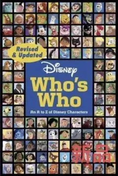 【Disney】Who