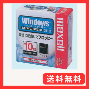 maxell 3.5インチ フロッピーディスク Windows 10枚 MFHD18.D10P