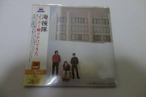 送料無料◆海援隊/ようやく解りかけてきた 紙ジャケCD◆レア 紙ジャケット 武田鉄矢 デジタルリマスター