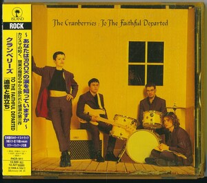 The Cranberries / クランベリーズ / TO THE FAITHFUL DEPARTED 『追憶と旅立ち』 /中古CD!!74244/C