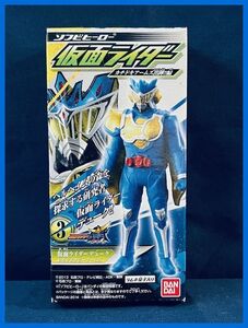 ★ソフビヒーロー　仮面ライダーデューク（レモンエナジーアームズ）未開封 新品！★