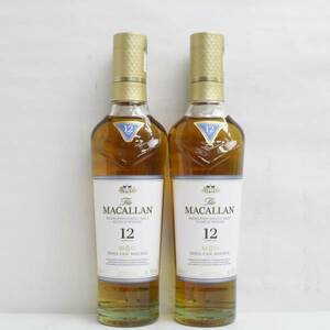 【2本セット】MACALLAN（マッカラン）12年 トリプルカスク ハーフボトル 40％ 350ml B24E190004