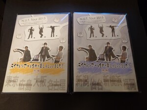 N.U.T. Tour 2013 DVD 「ライブもツアーも全力で楽しんじゃいました！」(全編＋後編）未開封