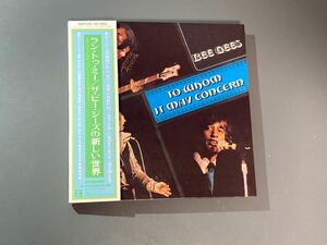 【紙ジャケ/帯付SHM-CD】ビー・ジーズ BEE GEES★トゥ・フーム・イット・メイ・コンサーン WPCR-15759