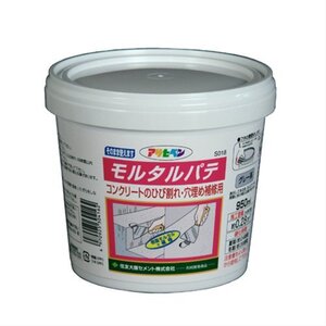 アサヒペン モルタルパテ グレー系 950ml