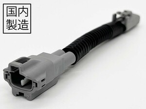 PRX4-W2P 【防水 トヨタ ダイハツ 2P アイドリングストップ キャンセラー】 ブーン M700S / 710S カスタム カプラーオン ハーネス 純正